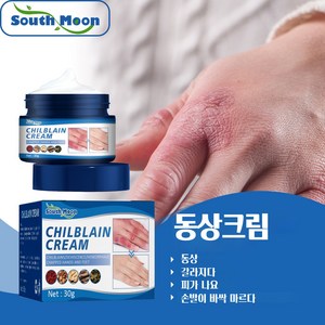 동상 크림 손발갈라짐보습크림, 1개, 30g