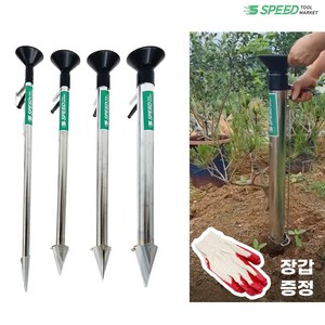 모종이식기 왕대 5.5cm 국산 파종기 크롬 도금, 1개