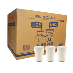 너도컵 일회용 정수기컵 120ml, 1개