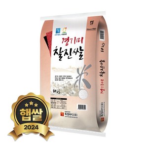 현대농산 경기미 찰진쌀 10kg, 1개