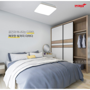 번개표 시스템 LED 플리커프리 방등 50W 주광색, 1개, 화이트