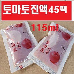 토마토즙45팩 (115ml) 자연그대로 통채로 갈아만든 진액, 115ml, 45개