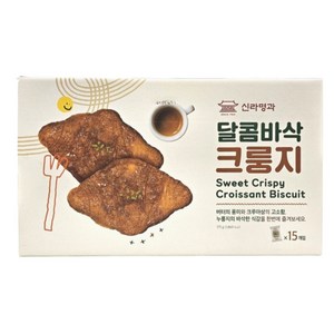 [코스트코] 신라명과 달콤바삭 크룽지 25g, 1개, 375g