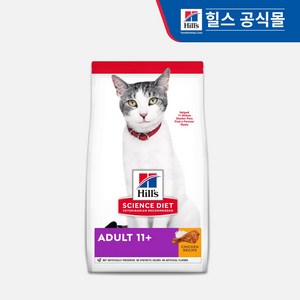 사이언스다이어트 어덜트 11+ 치킨 고양이 사료, 1.6kg, 1개