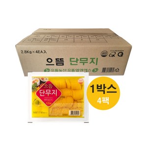 으뜸 반달 단무지 2.8kg 업소용단무지 으뜸농산 으뜸에프에스, 4개