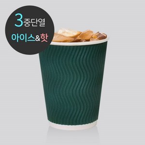 3중 단열 종이컵 웨이브 그린 50개 12oz, 1개