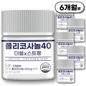 폴리코사놀 40mg 더블x스트롱 듀팜 정품 400mg, 6개, 30정