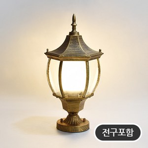 조명프라자 히슬리 문주등 정원등 카페조명, 황동+전구포함(LED볼구-노란빛)