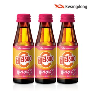 광동 비타500 콜라겐 100ml x 20병