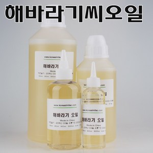 코리아씨밀락 해바라기씨 오일, 해바라기씨 오일 250 ml, 1개