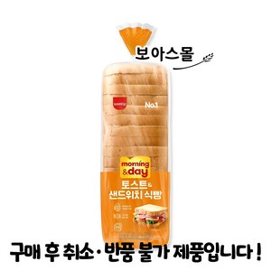 삼립 토스트앤 샌드위치, 768g, 1개