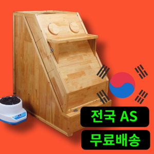 온기마루 가정용 사우나 찜질방 욕조 자쿠지 반신욕 접이식 건식 핀란드 히노끼, 1개, 원색