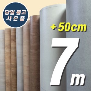 2.5m 7.5m 장판 장판바닥재 장판교체 셀프장판 도배장판 1.6T 1..8T 2.2T, 1.8T CM24131 (엘지장판)