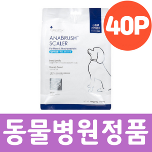 아나브러쉬 일반 / 납작두상 40p 대용량 치석제거껌 [동물병원정품], 일반두상 40p, 1개