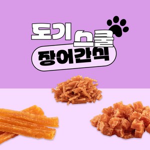 도기스쿨 영양만점 영양간식 장어플러스+, 슬라이스 200g, 200g, 1개