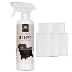 레더센스 가죽쇼파 가죽가방 천연 가죽클리너 + 전용스펀지 5P, 1개, 500ml