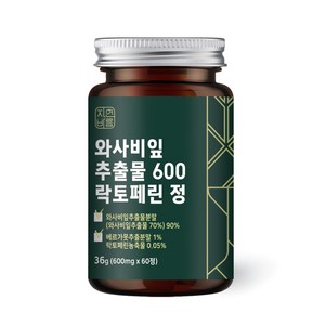 자연바름 와사비잎 추출물 600 락토페린 와사비 잎, 60정, 1개