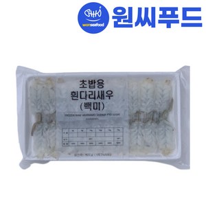 원씨푸드 초밥용 백미 새우 6gX20미(120g) 실속형, 1개