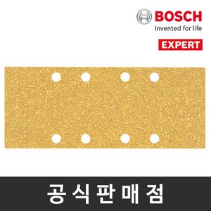 보쉬 정품 EXPERT C470 사각페이퍼 93x230mm 80방 10장 클램핑체결방식 샌딩사포 GSS23AE/GSS230호환, 10개