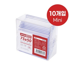 쇼케이스(단면) 7757 POP꽂이 아크릴꽂이 75x50 (mm) 10개입, 5개