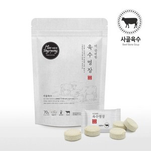 사골육수 더 간편한 육수명장 70g / 20개입, 1개