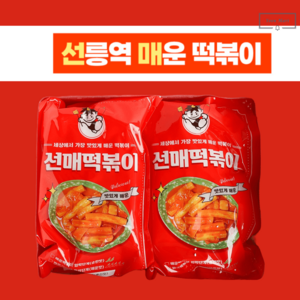 윤마트 선릉역 트럭떡볶이 매운맛 선매떡볶이 밀키트 1+1, 순한맛, 2개, 350g