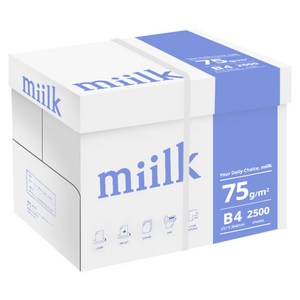 한국제지 밀크 B4 복사용지(B4용지) 75g 2500매 1BOX, 2500개