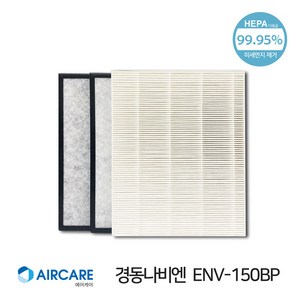 경동나비엔 ENV-150EP 전열교환기 헤파필터, 세트구성(헤파필터1EA+프리필터2EA), 1개