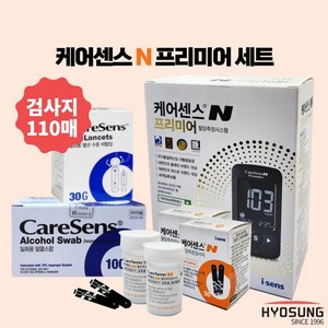 케어센스N 프리미어 세트 혈당 측정기+검사지110매+침110매+솜100매 검사기 당뇨, 케어센스N 프리미어 혈당측정기 세트, 1세트