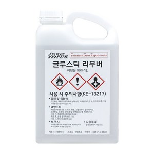 PowePDR 글루스틱 리무버 1L, 1개