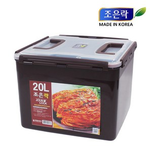 조은락 초코 밀폐용기 10~20L 핸들 김치통 담금통 김장통, 20L, 1개