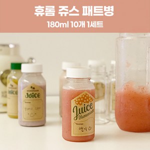 휴롬 쥬스병 플라스틱 음료수병 빈병 공병 카페용품 180ml 쥬스병, 180ml / 마개 흰색 10EA, 10개