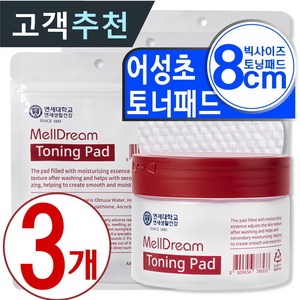 멜드림 연세 순삭 어성초 편백 시카 토닝 패드 30매 120ml, 3개, 30매입