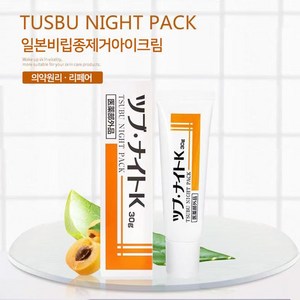 [일본 수입 ]TSUBU NIGHT PACK 비립종제거 크림 /필 오프팩, 1개, 30g