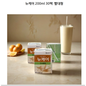 뉴케어 구수한맛200mlx30팩 완전균형영양식, 200ml, 30개