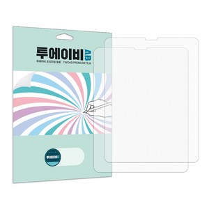 투에이비 아이패드 저반사 지문방지 보호필름 2매, 2개