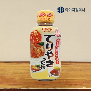 에바라 데리야끼소스 235g 소스 타레 양념 데리야키 스테이크 닭꼬치 정식수입 국내배송, 1개