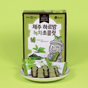 제주도 하르방 녹차초콜릿, 1개, 90g