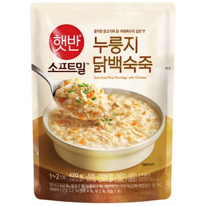 비비고 (햇반소프트밀) 누룽지닭백숙죽 420g (파우치형), 16개