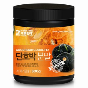 조은약초 단호박가루, 300g, 1개