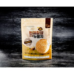 현미찹쌀 수제 누룽지, 400g, 5개