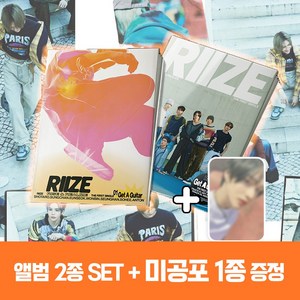 라이즈 앨범 RIIZE Get A Guita 겟 어 기타 싱글 1집 2종세트 + 미공포 1종