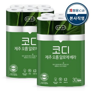 코디 3겹 제주 오름 알로에 베라 화장지, 30m, 30개입, 2개