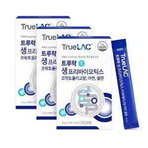 휴럼 트루락 생 프리바이오틱스 30포 x 3박스 직장인 유산균 장건강 FOS, 3개, 135g