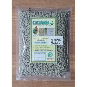 [뚱키 게이샤커피 생두500g] 선창마을몰커피 세계챔피언커피 뚱키커피 게이샤 생두, 500g, 1개