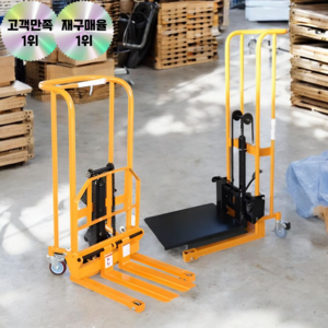 네오플릭 유압식 소형 지게차 파레트 스테커 핸드 리프트 포크 수동, 0.9m, 포크형, 1개
