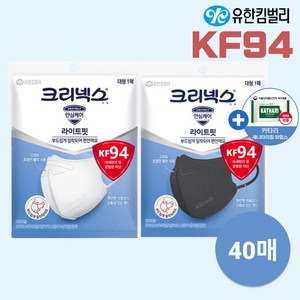 크리넥스 KF94 라이트핏 마스크 대형 40매 + 카타리 새니타이징와입스 유한킴벌리 데일리 방역, 크리넥스 라이트핏 KF94 대형, 블랙 40매+카타리새니타이징와입스, 40개