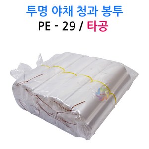 투명 PE 야채 청과봉투 타공 29 1000장 29x45cm, 1000개