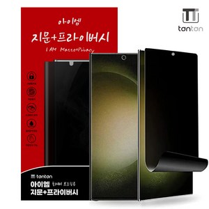 탄탄 사생활보호 지문방지 풀커버 우레탄 갤럭시 액정보호필름 1세트, 1개