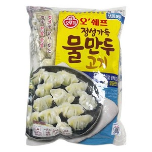 오쉐프정성가득물만두(고기) 1.3KG(주)오뚜기, 1개, 1.3kg